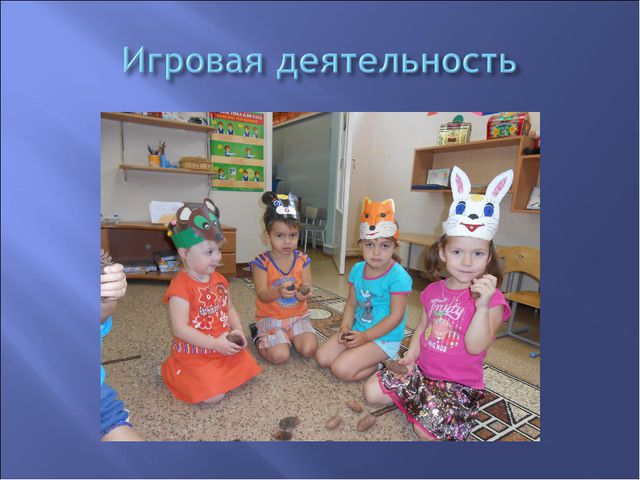 Экологическое воспитание детей дошкольников