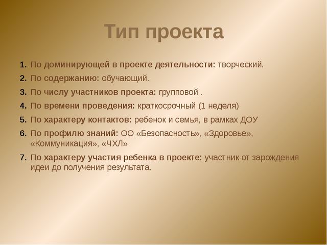 Основы безопасности (для детей средней группы детского сада)