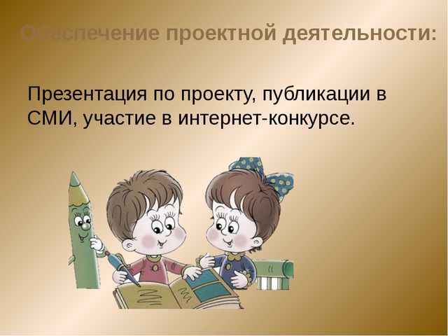 Основы безопасности (для детей средней группы детского сада)