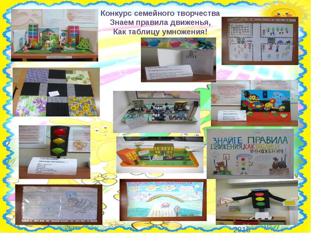 Основы безопасности (для детей средней группы детского сада)