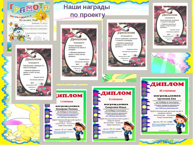 Основы безопасности (для детей средней группы детского сада)