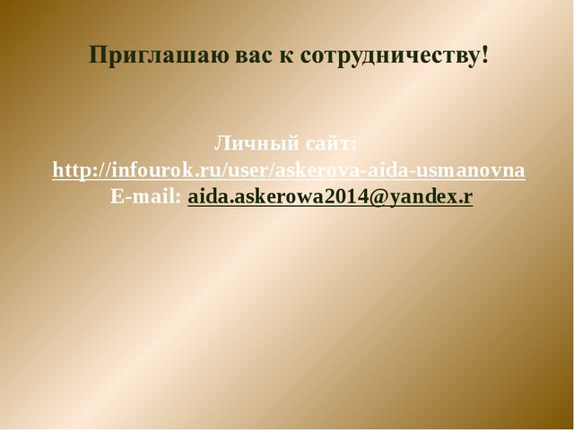 Основы безопасности (для детей средней группы детского сада)