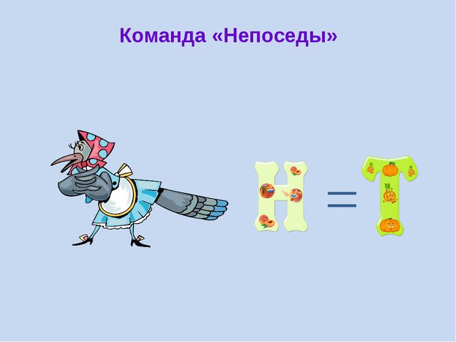 Эрудиты спорта. Игра для подготовительной группы детского сада