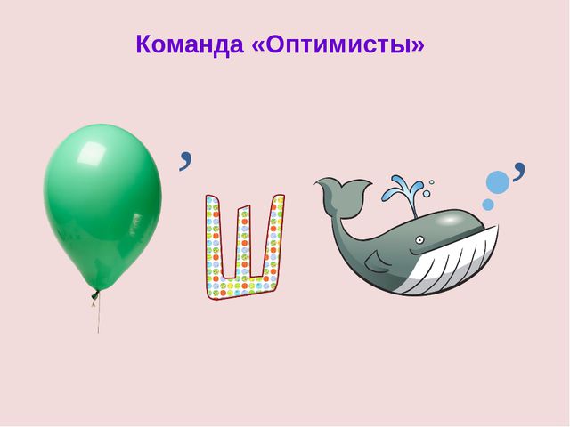 Эрудиты спорта. Игра для подготовительной группы детского сада
