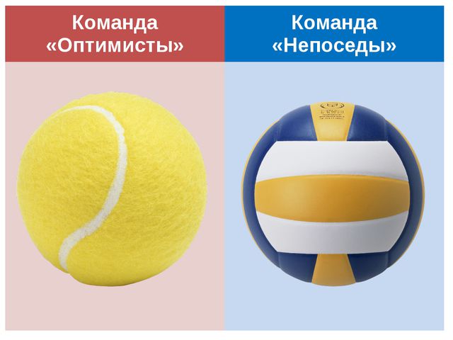 Эрудиты спорта. Игра для подготовительной группы детского сада