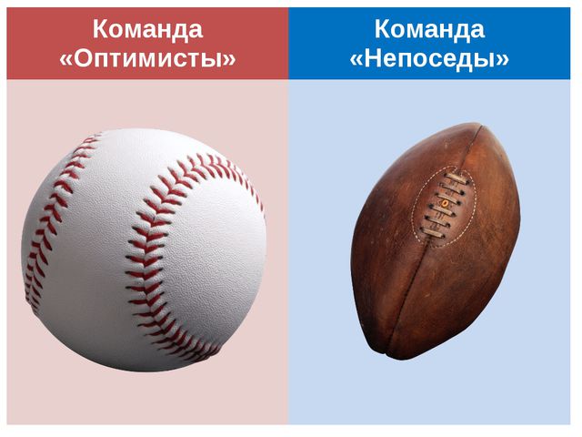 Эрудиты спорта. Игра для подготовительной группы детского сада