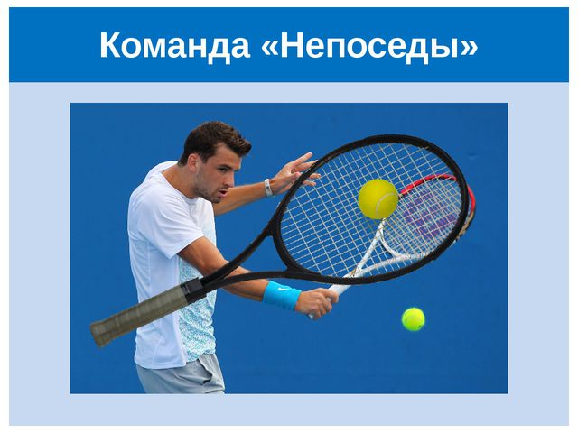 Эрудиты спорта. Игра для подготовительной группы детского сада