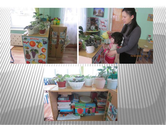Организация развивающей предметно-пространственной среды с учётом ФГОС в первой младшей группе