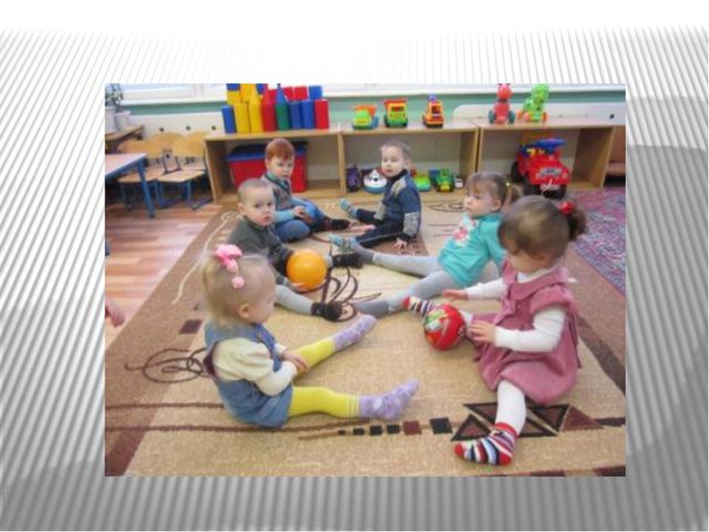 Организация развивающей предметно-пространственной среды с учётом ФГОС в первой младшей группе