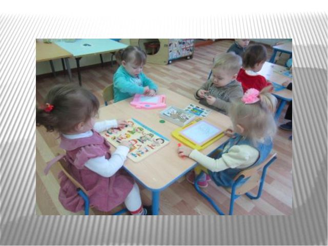 Организация развивающей предметно-пространственной среды с учётом ФГОС в первой младшей группе