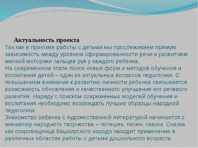 Методическое пособие «Разноцветные узелки»