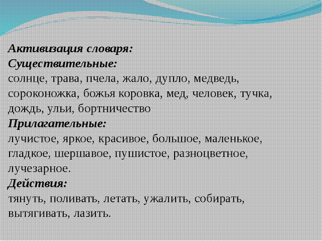 Методическое пособие «Разноцветные узелки»