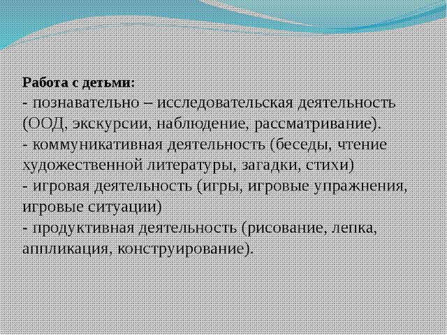 Методическое пособие «Разноцветные узелки»