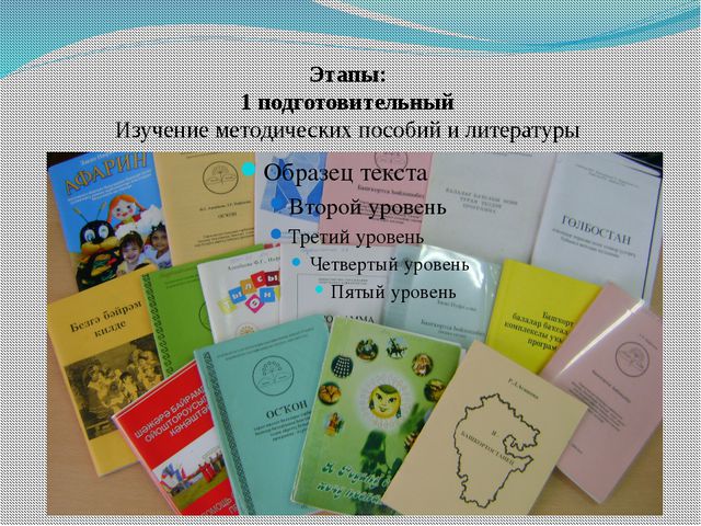 Методическое пособие «Разноцветные узелки»