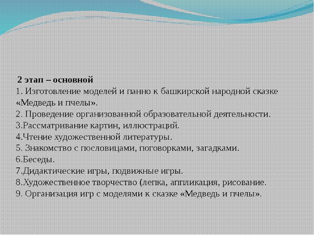 Методическое пособие «Разноцветные узелки»