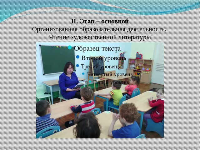 Методическое пособие «Разноцветные узелки»