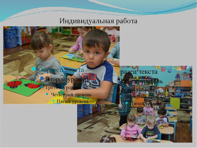 Методическое пособие «Разноцветные узелки»