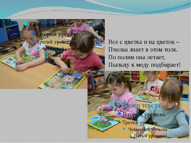 Методическое пособие «Разноцветные узелки»