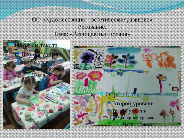 Методическое пособие «Разноцветные узелки»