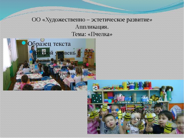 Методическое пособие «Разноцветные узелки»