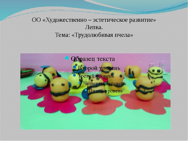 Методическое пособие «Разноцветные узелки»