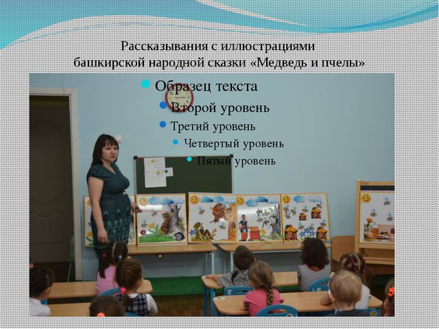 Методическое пособие «Разноцветные узелки»