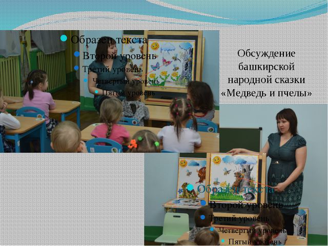 Методическое пособие «Разноцветные узелки»