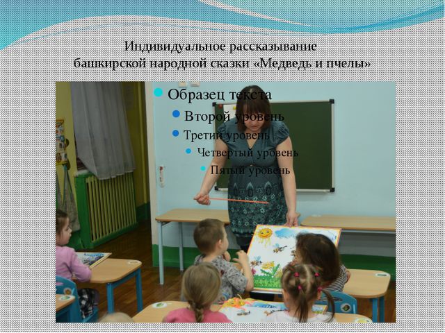 Методическое пособие «Разноцветные узелки»