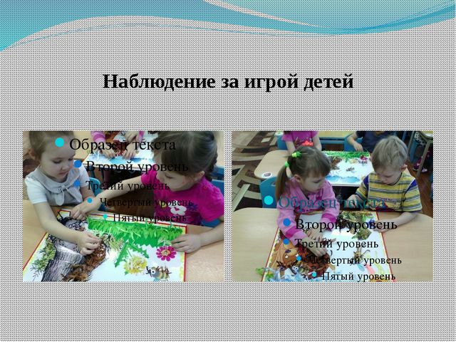 Методическое пособие «Разноцветные узелки»
