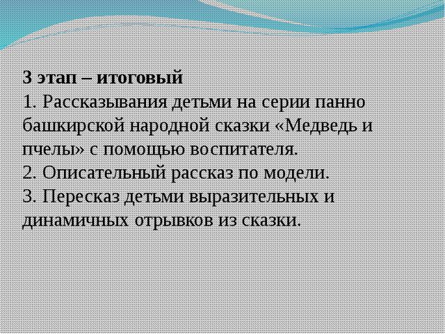 Методическое пособие «Разноцветные узелки»