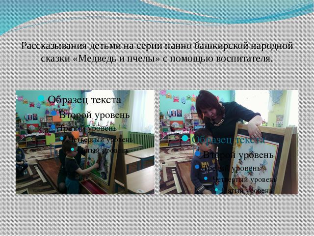Методическое пособие «Разноцветные узелки»