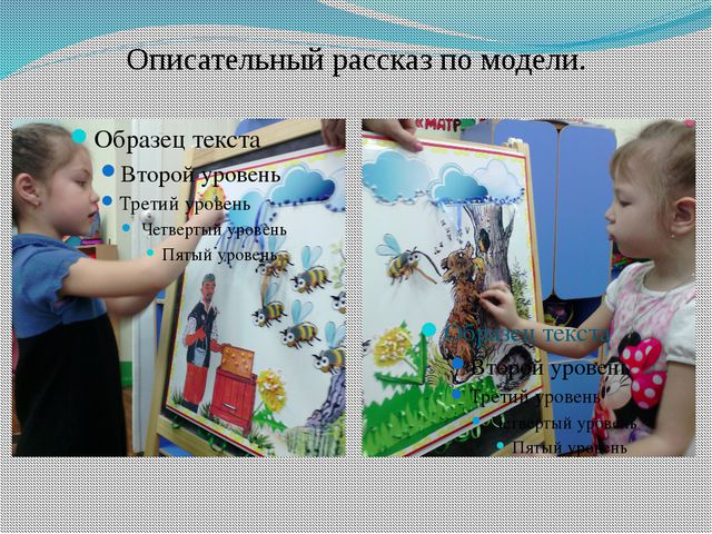 Методическое пособие «Разноцветные узелки»