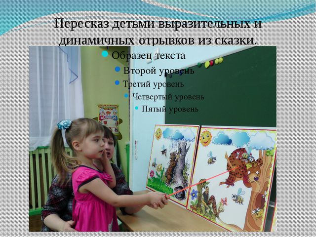 Методическое пособие «Разноцветные узелки»