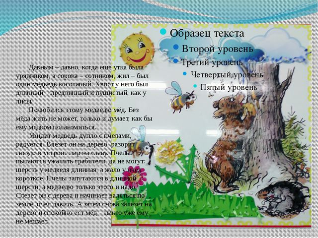 Методическое пособие «Разноцветные узелки»