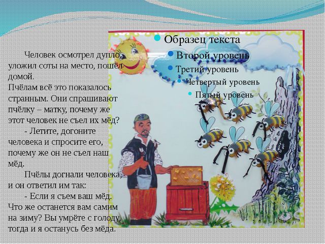 Методическое пособие «Разноцветные узелки»