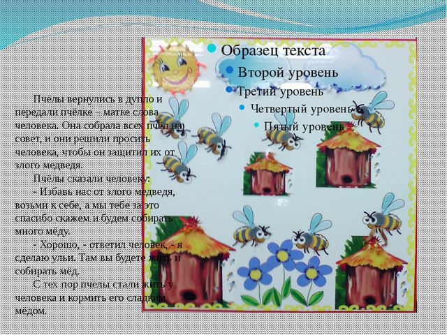 Методическое пособие «Разноцветные узелки»