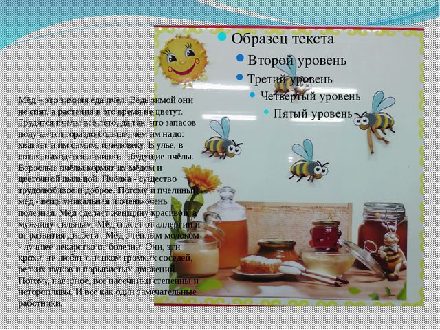 Методическое пособие «Разноцветные узелки»