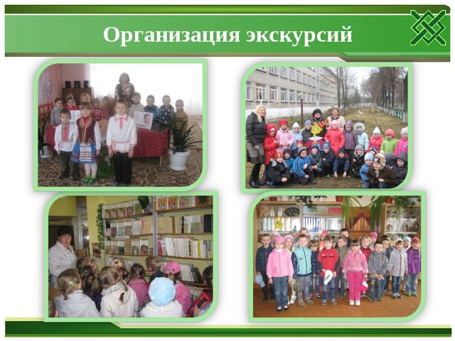 Современные подходы к обеспечению преемственности в системе образования