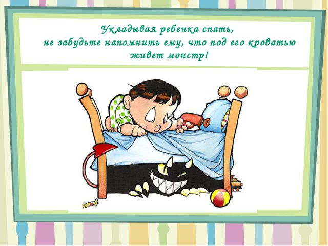 Презентация для работы с родителями и педагогами по воспитанию детей