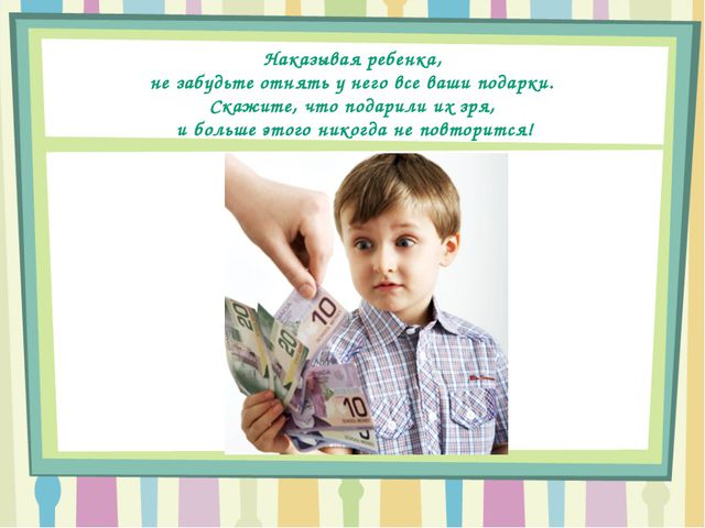 Презентация для работы с родителями и педагогами по воспитанию детей