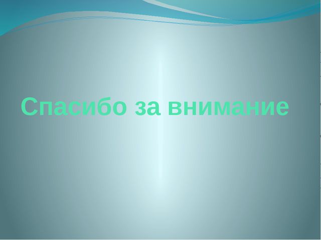 Опасные бытовые предметы. Презентация для дошкольников