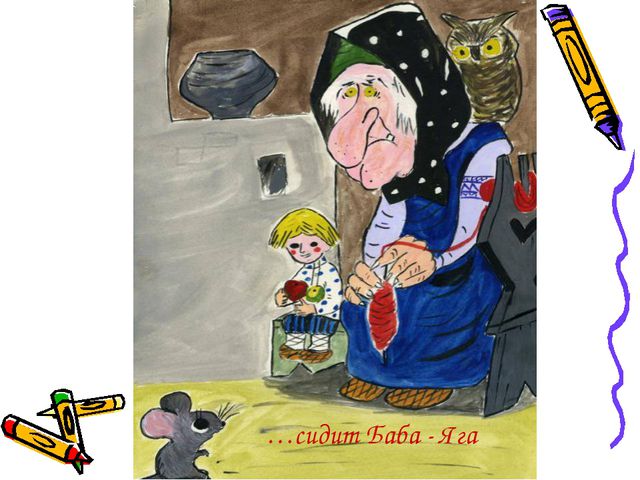 Занятие по математике в группе старшего дошкольного возраста с использованием русской народной сказки «Гуси-лебеди»