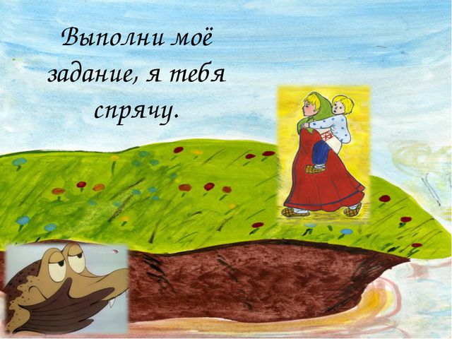 Занятие по математике в группе старшего дошкольного возраста с использованием русской народной сказки «Гуси-лебеди»