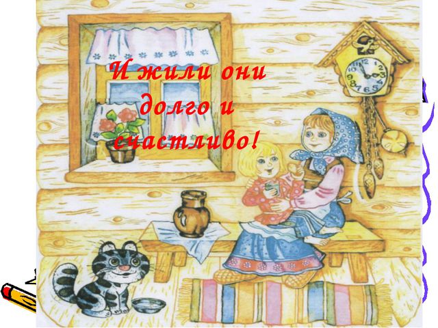 Занятие по математике в группе старшего дошкольного возраста с использованием русской народной сказки «Гуси-лебеди»