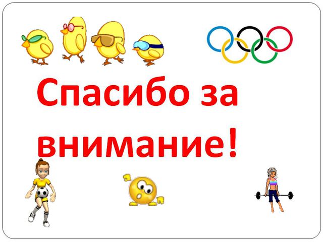 Построения и перестроения в детском саду