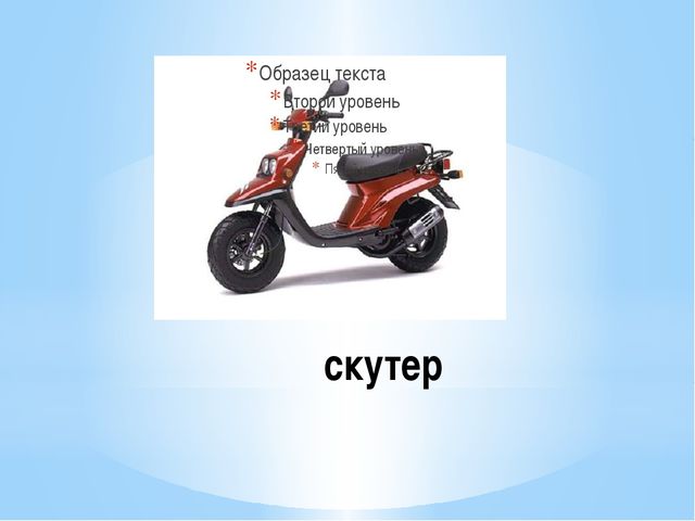 Транспорт. Виды транспорта для детей 2 младшей группы