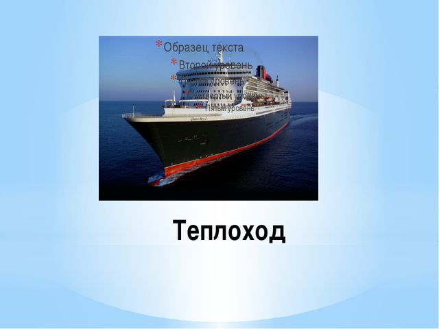 Транспорт. Виды транспорта для детей 2 младшей группы