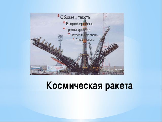 Транспорт. Виды транспорта для детей 2 младшей группы