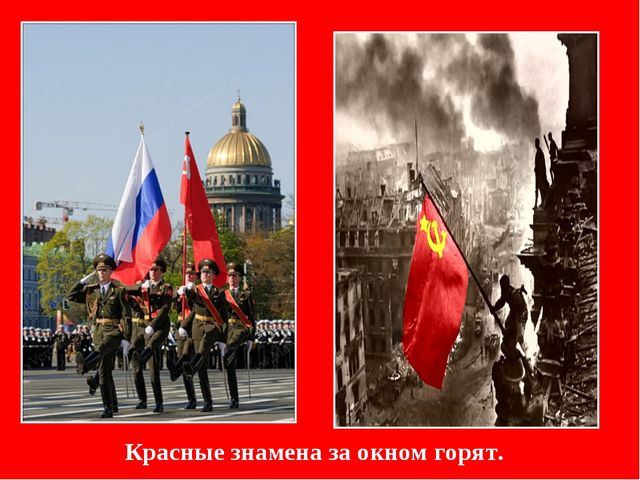 Презентация по обучению детей цвету