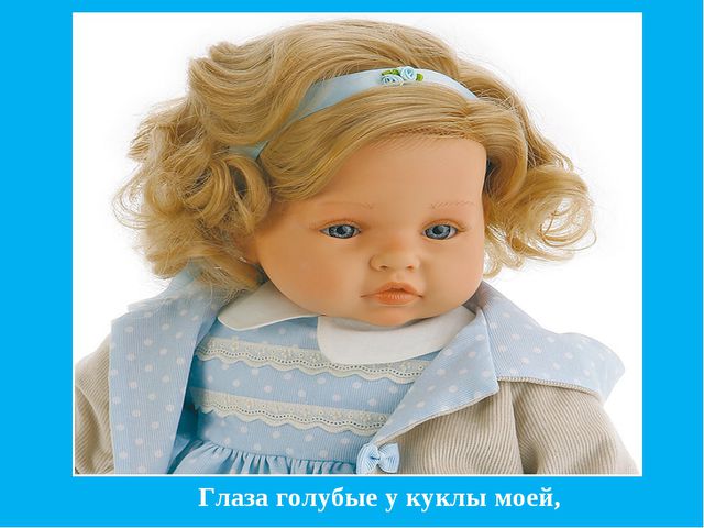 Презентация по обучению детей цвету